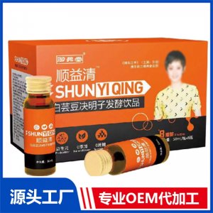 御弗堂順益清白蕓豆決明子發酵飲品OEM/ODM貼牌代加工定制批發