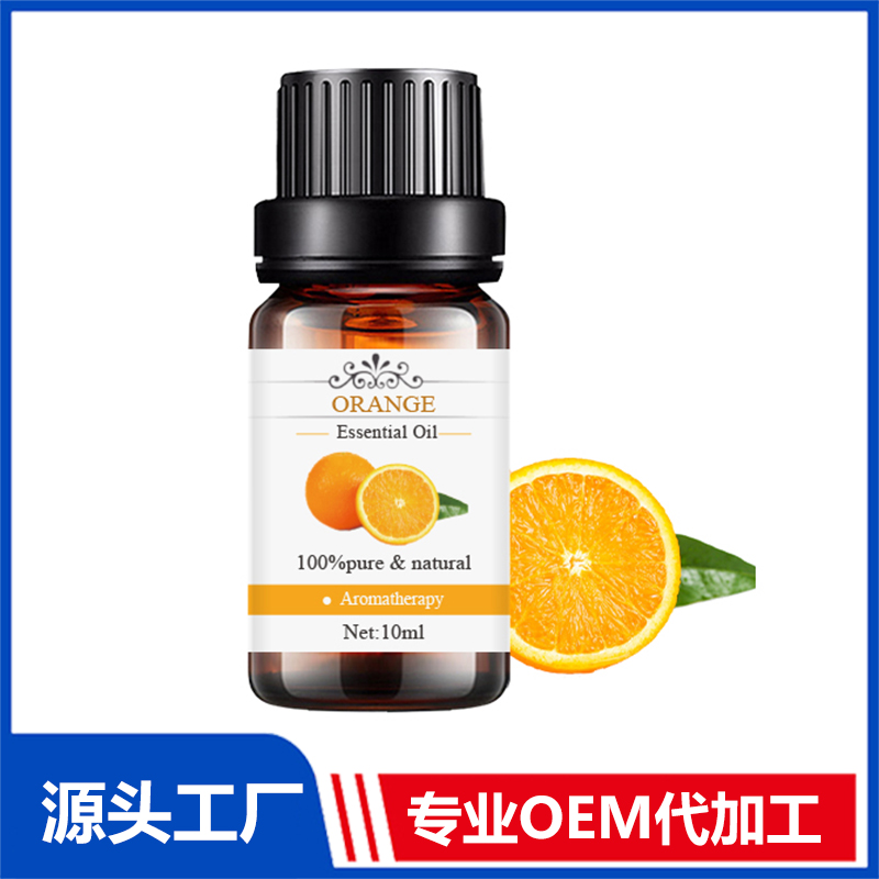 甜橙Orange植物提取精油現貨批發 精油OEM代加工
