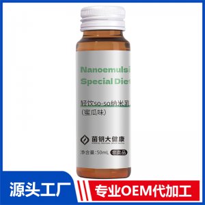 輕飲so-so納米乳（蜜瓜味）OEM/ODM貼牌代加工定制批發