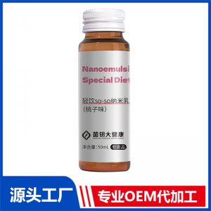 輕飲so-so納米乳（桃子味）OEM/ODM貼牌代加工定制批發