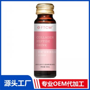 菲傾膠原蛋白肽   殷紅蜜桃味 OEM/ODM貼牌代加工定制