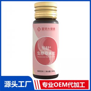 昱輕發(fā)酵草本飲 OEM/ODM貼牌代加工定制