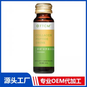 菲傾膠原蛋白肽  檸檬青提味OEM/ODM貼牌代加工定制