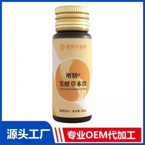 增膳發(fā)酵草本飲 OEM/ODM貼牌代加工定制
