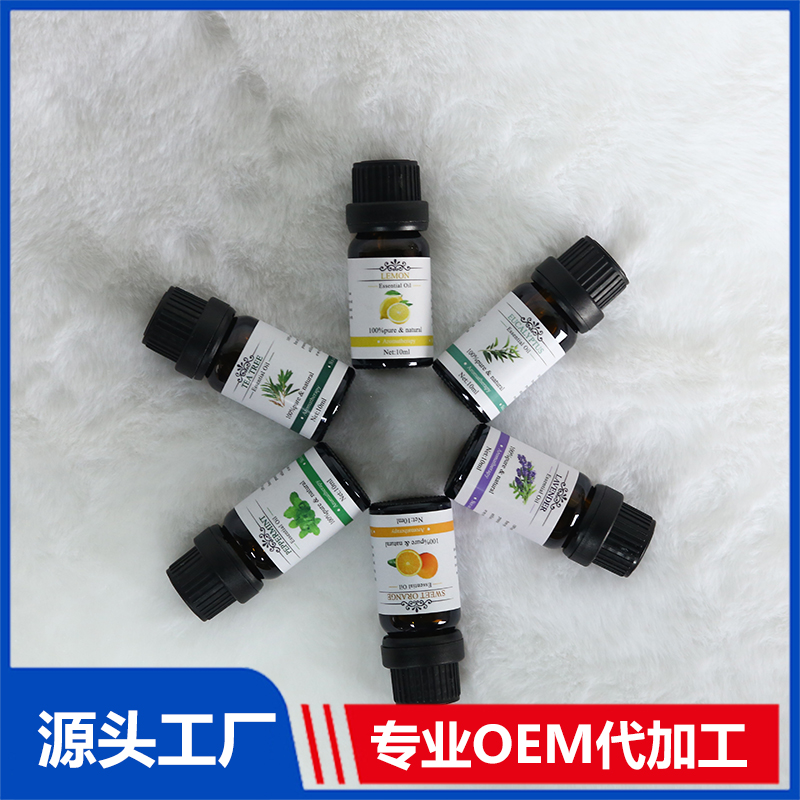 單方植物精油貼牌定制 植物精油套盒廠家直銷 量大價優