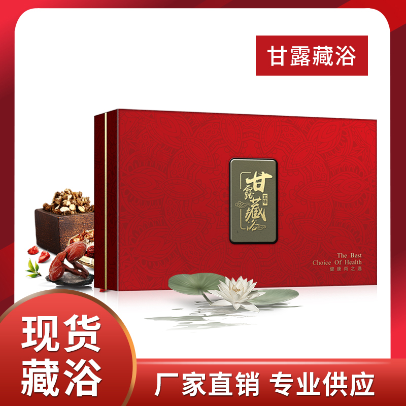 泡浴粉廠家直銷 OEM貼牌代加工 草本藥浴包現貨批發