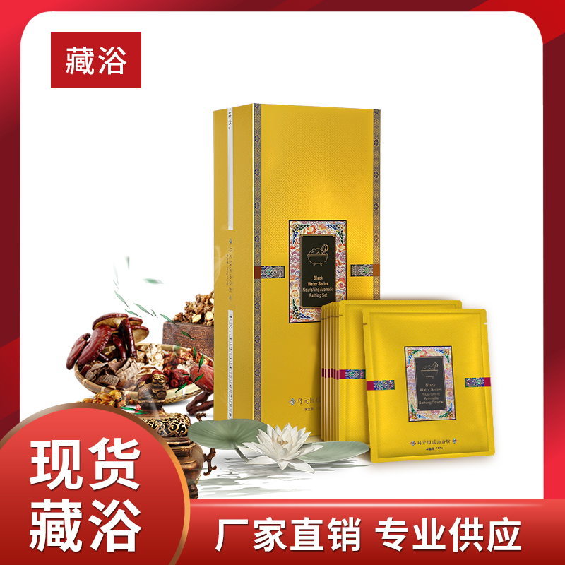 泡浴粉廠家直銷現貨批發 草本藥浴粉OEM貼牌代加工