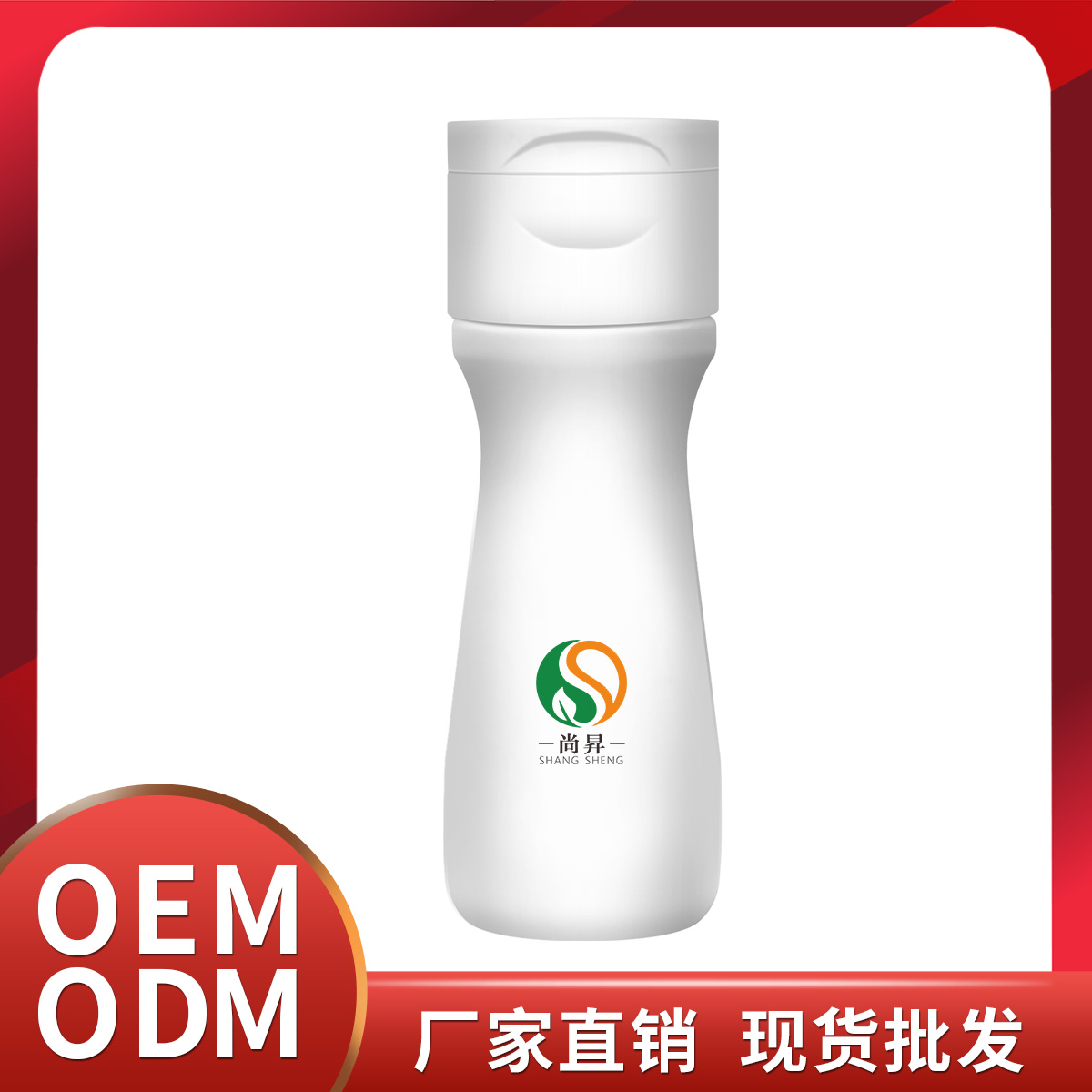 抗菌肽清潔慕斯廠家直銷現貨批發 潔面乳洗面奶OEM貼牌