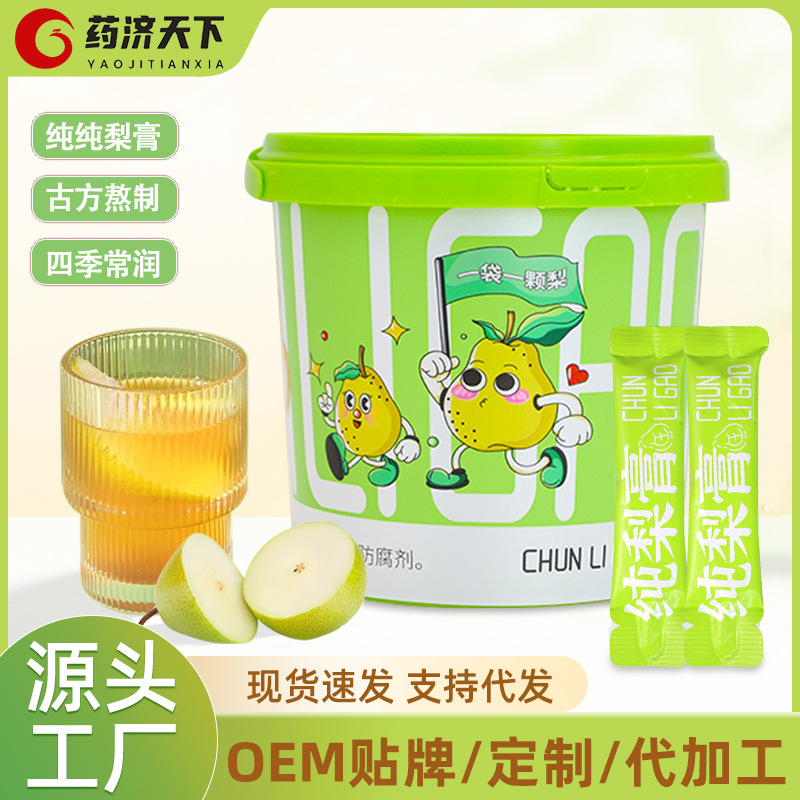 桶裝純梨膏210g獨立袋裝便攜式枇杷秋梨膏秋冬膏滋沖飲純梨膏