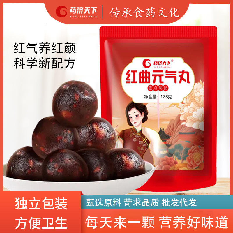 安徽藥濟天下藥業(yè)有限公司