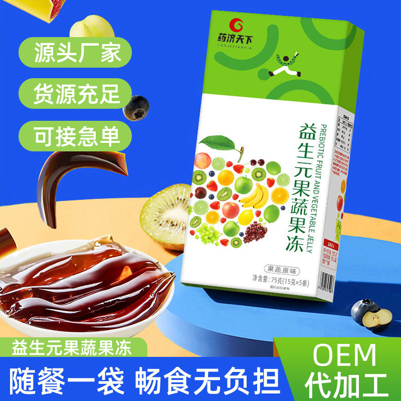 源頭工廠益生元果蔬果凍益生菌果蔬孝素果凍開袋即食果蔬益生元
