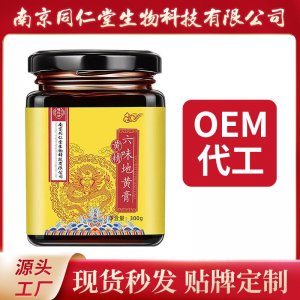 六味地黃膏OEM貼牌代加工 藥食同源膏滋南京同仁堂源頭廠家批發(fā)