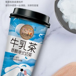 即食手工沖泡熱飲奶OEM代加工