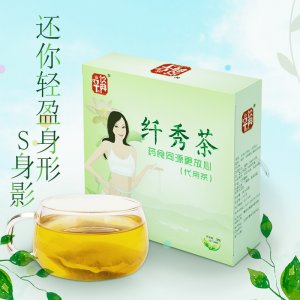 飲典纖秀茶決明子荷葉羅漢果代用生茶OEM代加工