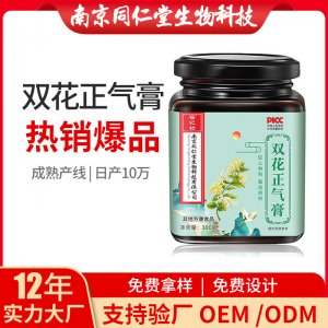 雙花正氣膏滋補(bǔ)膏OEM貼牌代加工 藥食同源膏滋南京同仁堂源頭廠家批發(fā)
