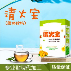 清火寶顆粒沖調飲品OEM代加工
