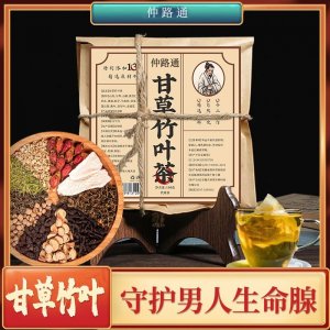甘草竹葉茶20包100克/袋OEM代加工