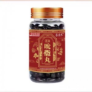 李時珍吮脂丸OEM代加工