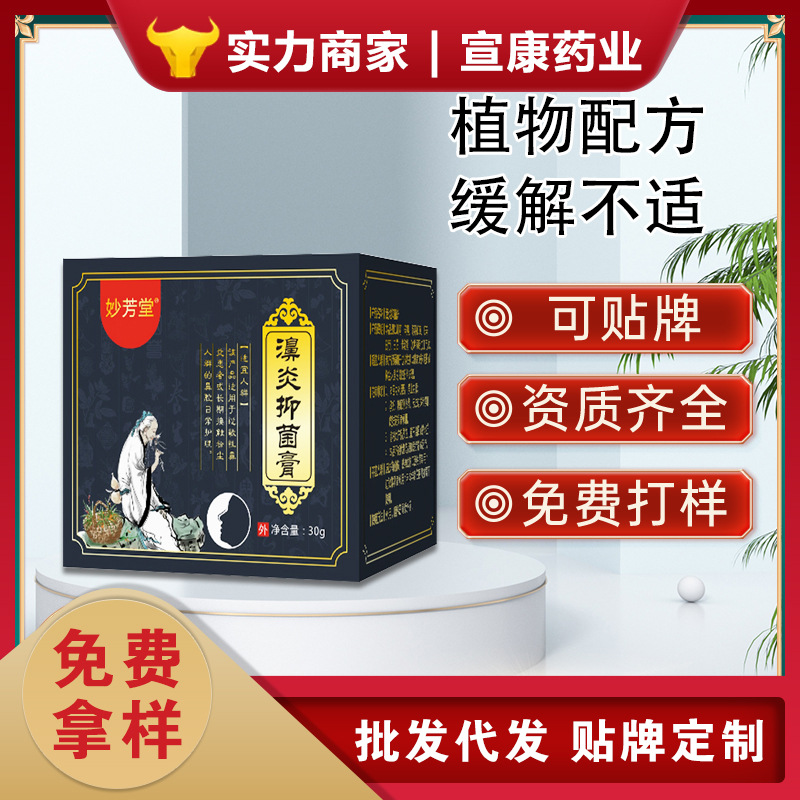 草本鼻甲肥大鼻塞鼻癢濞干鼻竇炎通鼻劑濞炎膏流鼻涕藥膏一件代發
