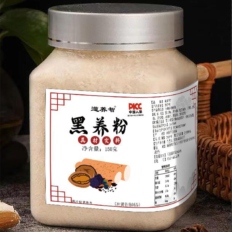 道養智黑養粉oem代加工