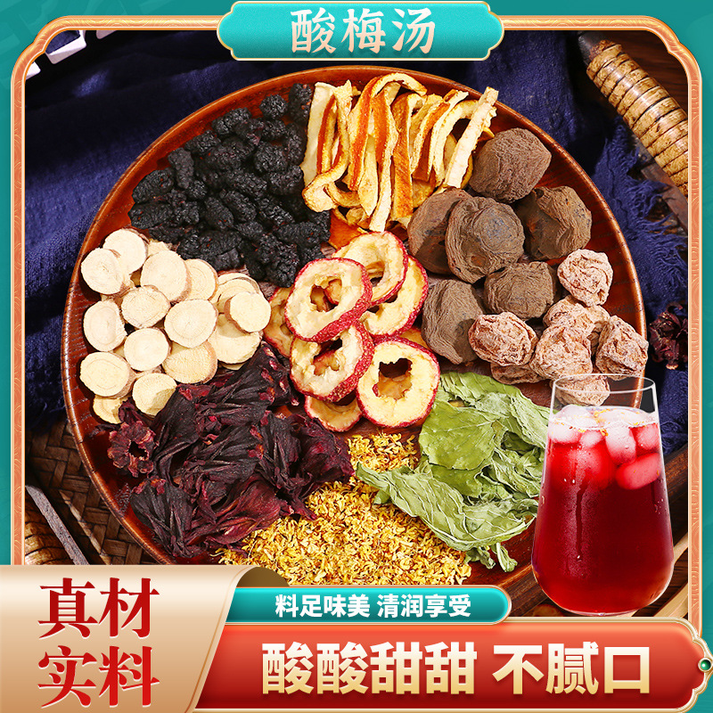 徽宇堂(亳州)藥業有限公司