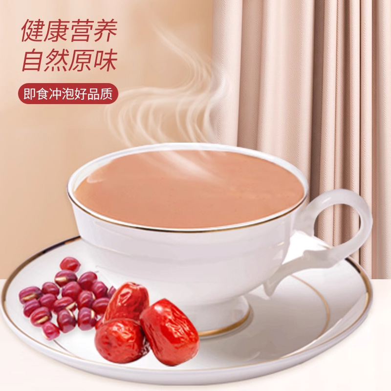 阿膠紅棗枸杞粉oem代加工