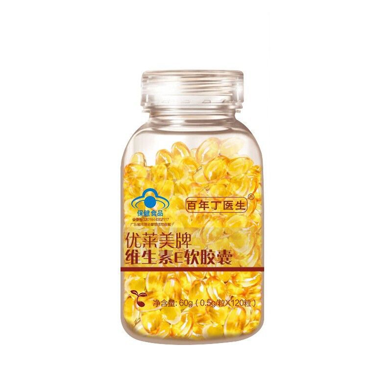 東莞市苗佳醫藥有限公司