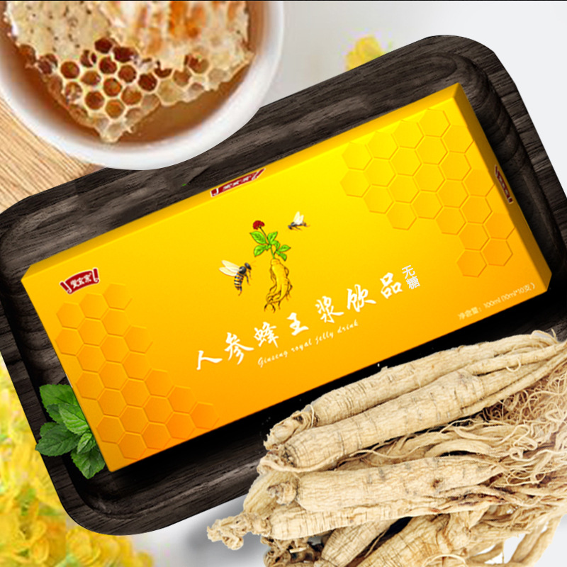人參蜂王漿無糖口服液oem代加工