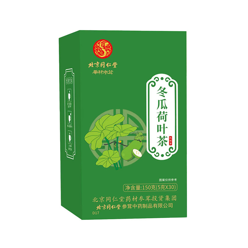 北京同仁堂冬瓜荷葉茶oem代加工