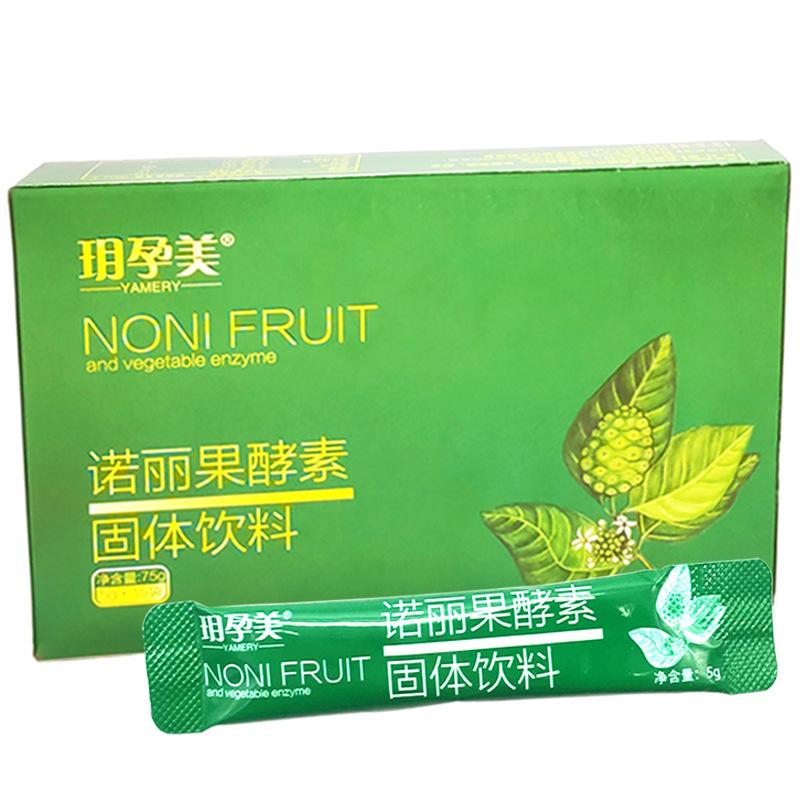 山東紫嵐鑫康生物科技有限公司