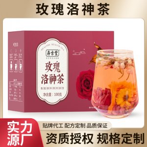 玫瑰洛神茶100克OEM代加工