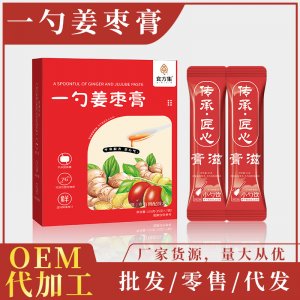 一勺姜棗膏105克OEM代加工