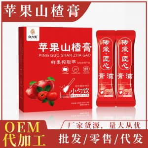 蘋(píng)果山楂膏105克OEM代加工