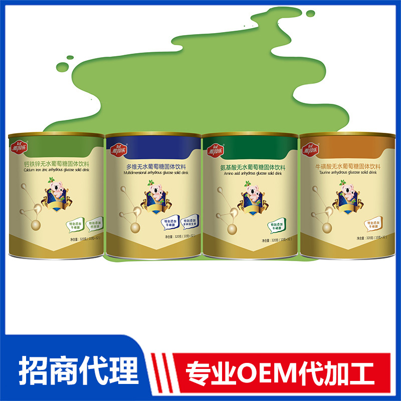 無水葡萄糖OEM代加工 葡萄糖貼牌定制源頭工廠