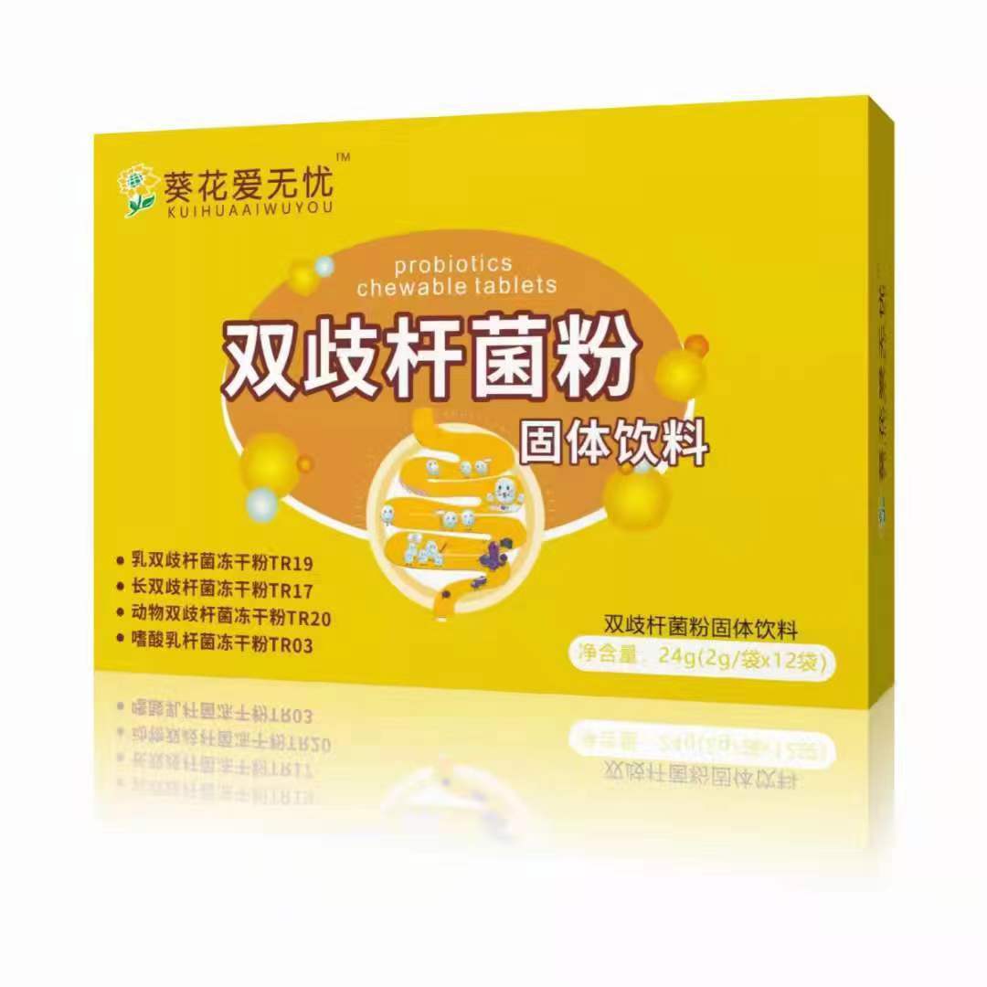 阜陽華盛生物科技有限公司