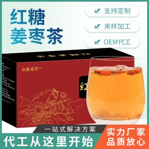 紅糖姜棗茶OEM代加工
