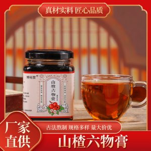 山楂六物膏OEM代加工