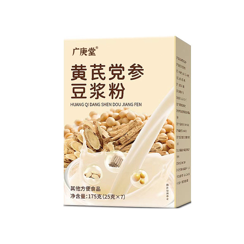 黃芪黨參豆漿粉oem代加工