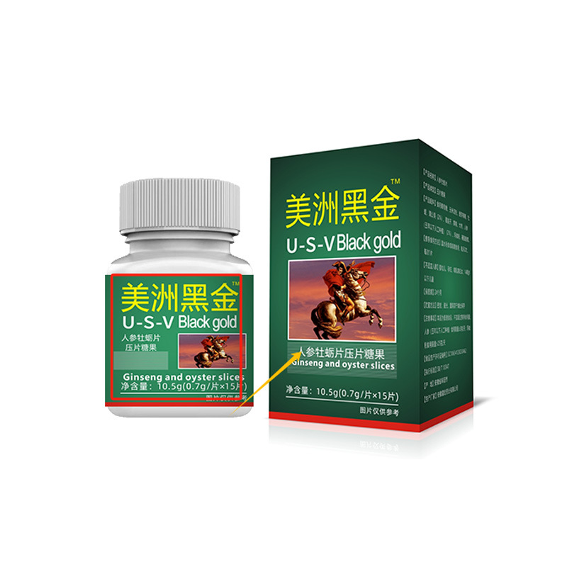 安徽彥安堂生物科技有限公司