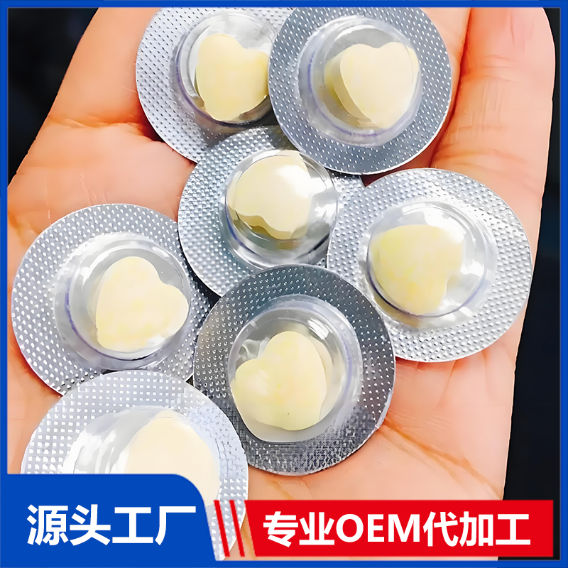 壓片糖果OEM代加工 片劑貼牌定制生產源頭工廠廠家