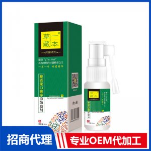 草一藏本藏青果口爽凈抑菌噴劑OEM代加工 抑菌噴劑貼牌定制源頭工廠