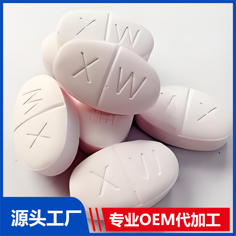 各種片劑OEM代加工 壓片糖果咀嚼片定制生產廠家