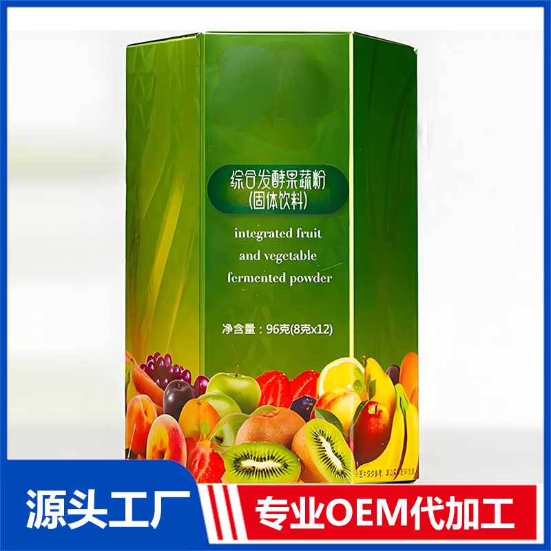 綜合發酵果蔬粉固體飲料OEM/ODM