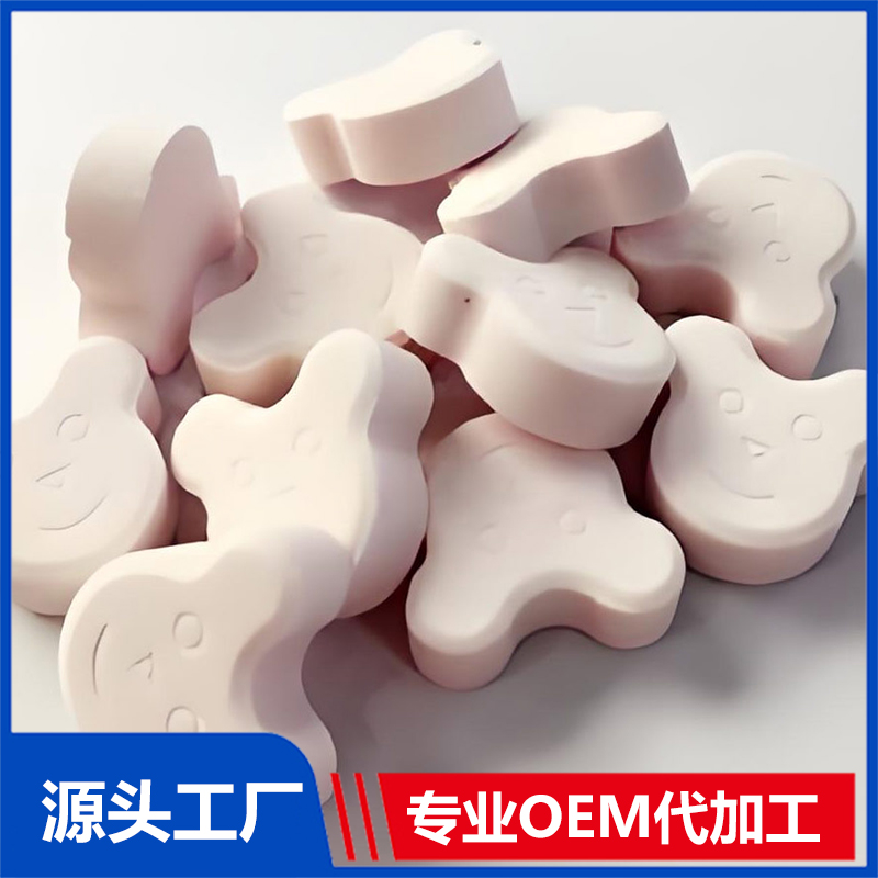片劑OEM代加工 片劑咀嚼片定制生產源頭工廠