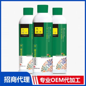 草一藏本老姜足浴液OEM代加工 浴液貼牌定制源頭工廠