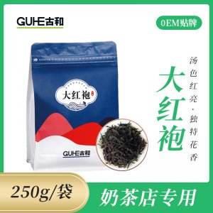 大紅袍 烏龍茶OEM代加工