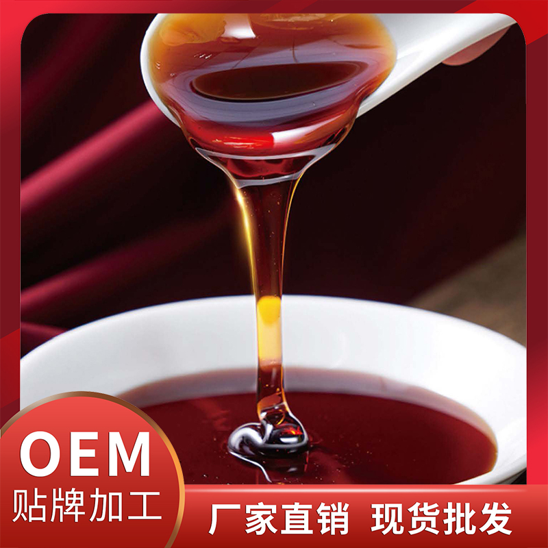 酸棗仁安神膏現貨批發 養生膏滋OEM/ODM膏方代加工源頭廠家