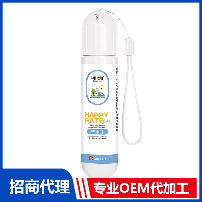 祺諾凱蚊不叮抑菌噴劑OEM代加工 防蚊驅蚊花露水加工定制源頭廠家