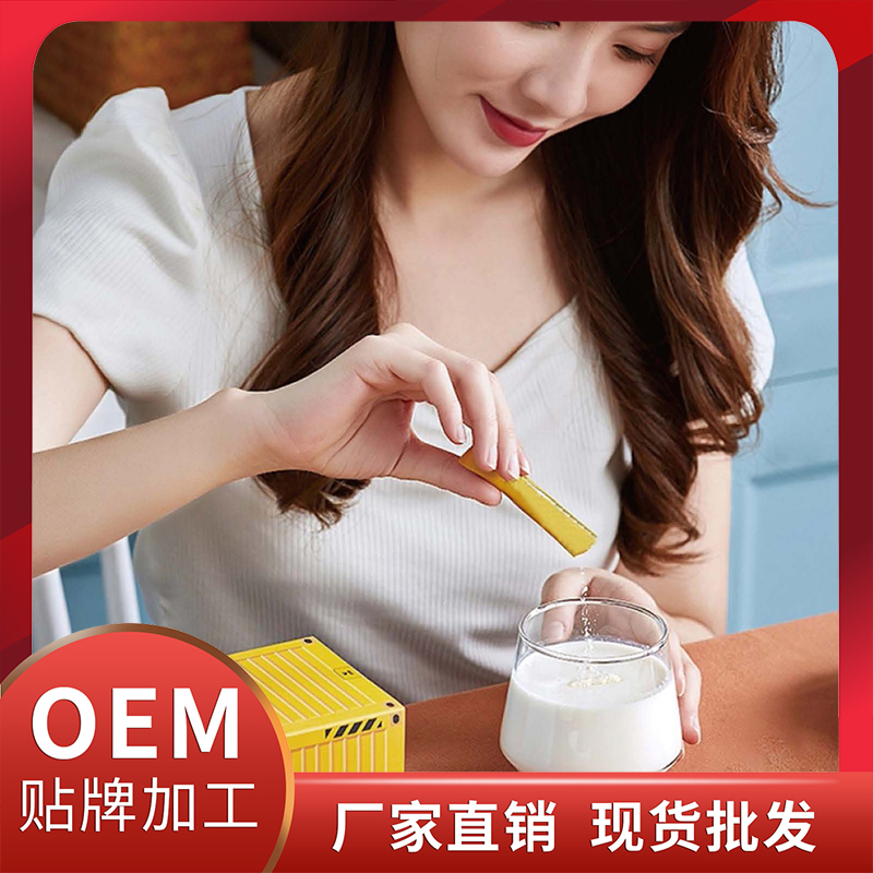 女性私密益生菌粉現貨批發 益生菌粉咖啡粉固體飲料OEM代加工