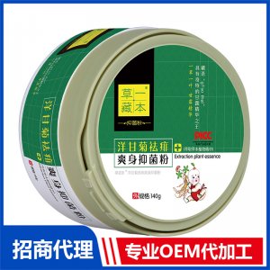 草一藏本洋甘菊祛痱爽身抑菌粉OEM代加工 防蚊驅(qū)蚊花露水爽身粉加工定制源頭廠家